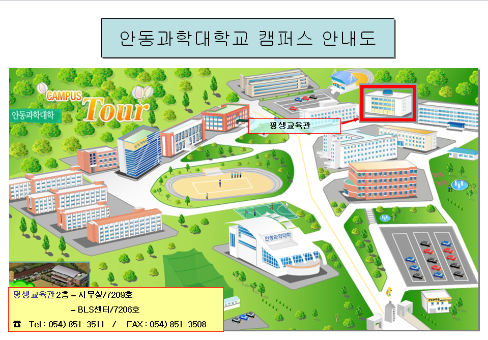 교육장 약도